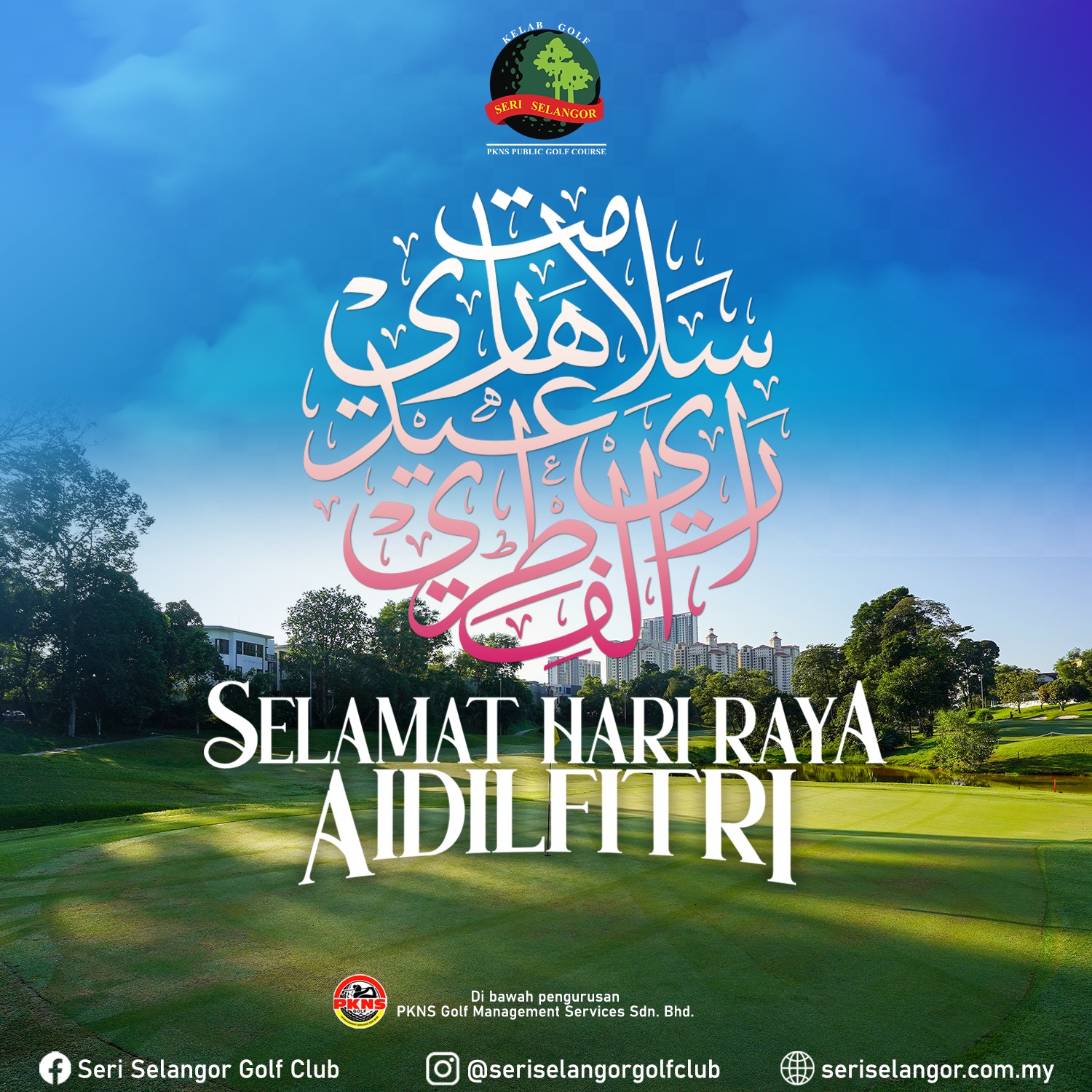 Aidilfitri Golf Bersama YABhg Tun Raus Sharif