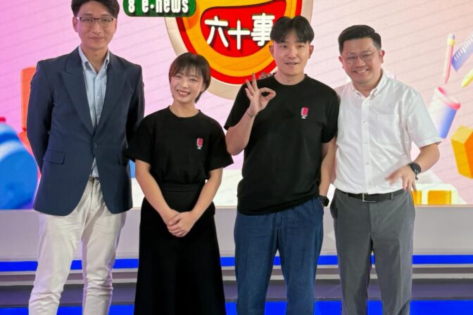Legacy Trustee Berhad on 8TV’s 8860